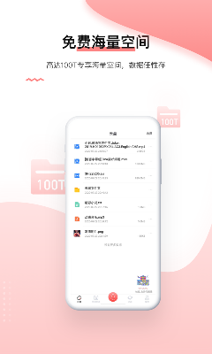 磁力宅ios官方下载