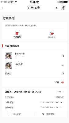 臻有趣