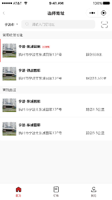臻有趣