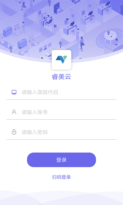 睿美云抢先版