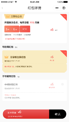 臻有趣 (2).png