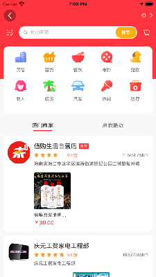 来值购