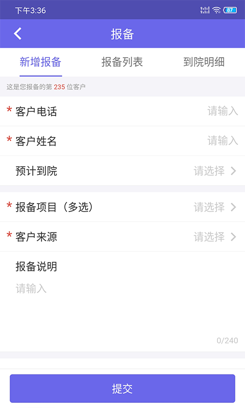 睿美云抢先版