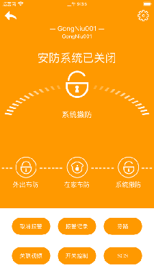 贡牛云视频