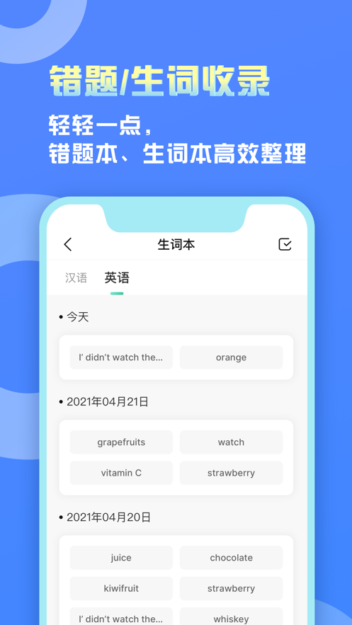碳氧智能