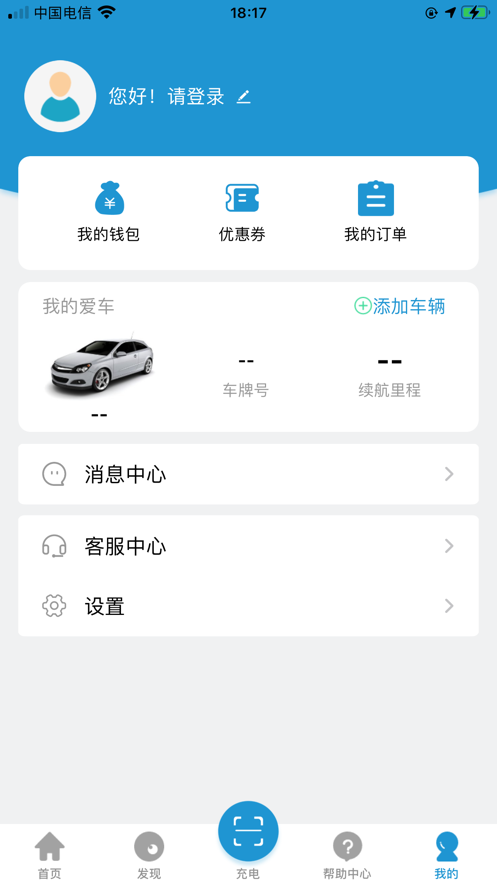 中鑫新能源