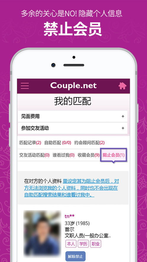 Couple K