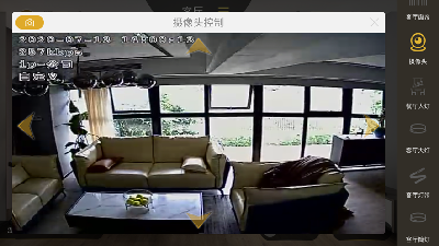榬创智能家居
