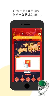 普极小小财