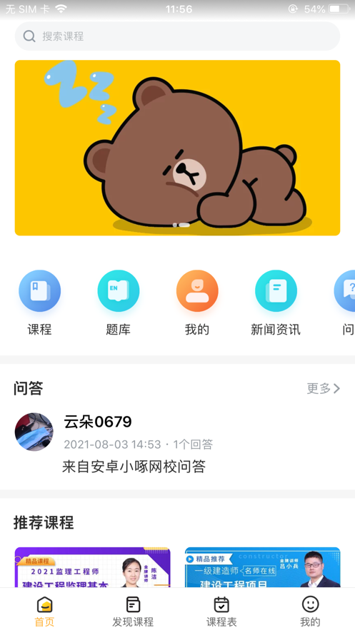 911dd3246be26a817a7625af6a10930b.png