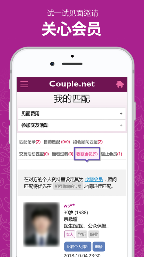 Couple K