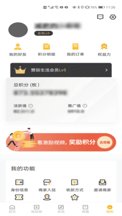 赞丽生活