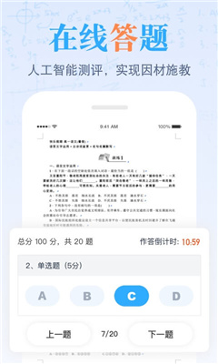 恋恋课堂