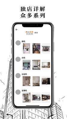 宅享装 (2).jpg