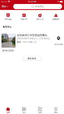 高科众源