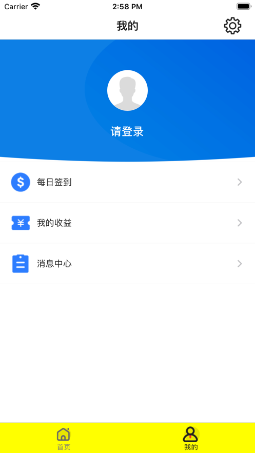 米源服务(生活缴费)