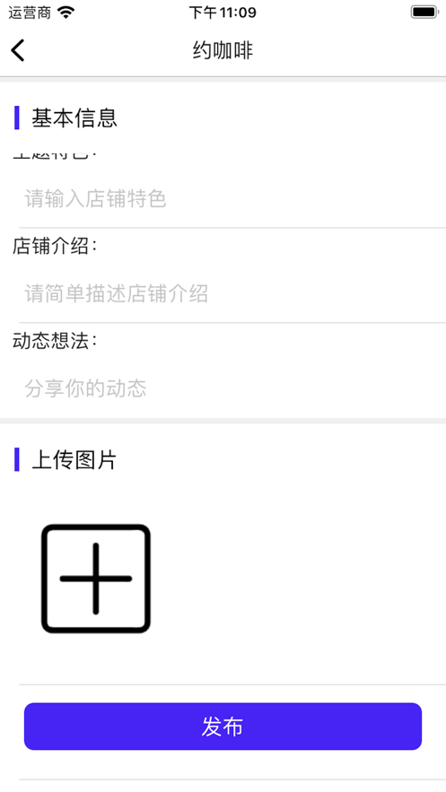 啡趣生活