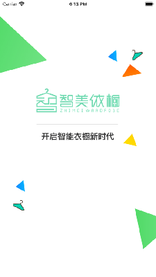 智美依橱
