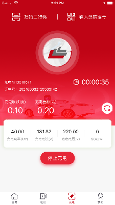 高科众源 (1).png
