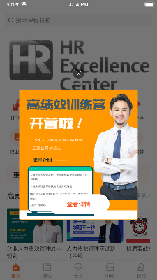 昂普教育