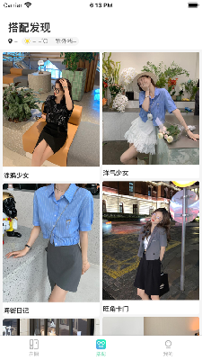 智美依橱