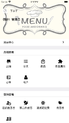零巴哥商家 (1).png