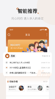 众山之家