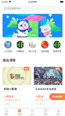 昂普教育 (1).png