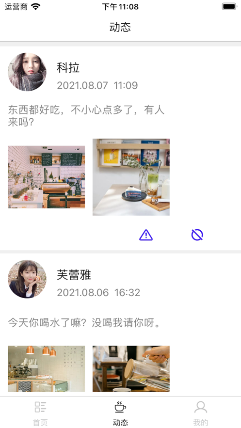 e39c59b286b4200bfca600e1b850dd2b.png