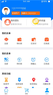 乐抢拼购