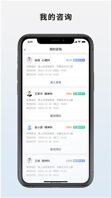 心悦智评