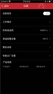 盈凡智能