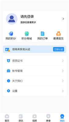 诺兴医学