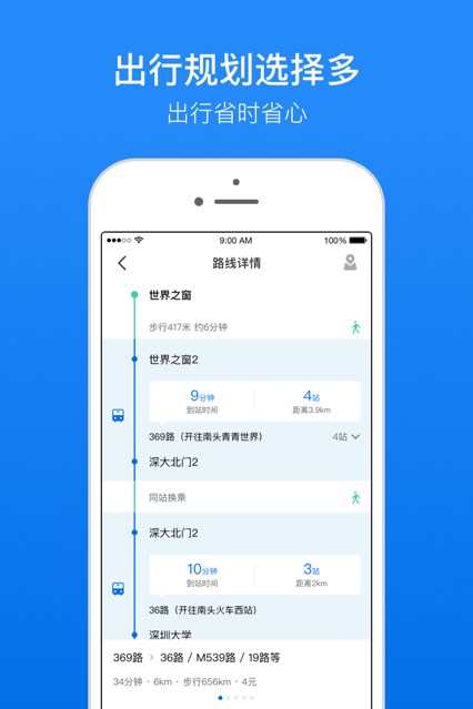 车来了2018去广告