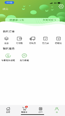 顺天易购
