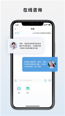 心悦智评