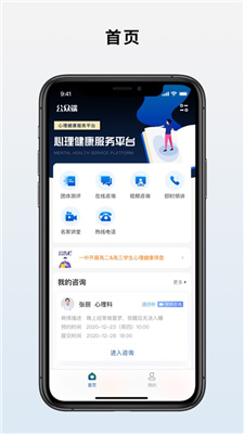心悦智评 (1).jpg