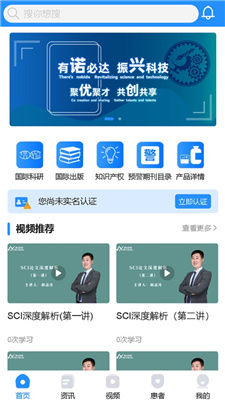诺兴医学