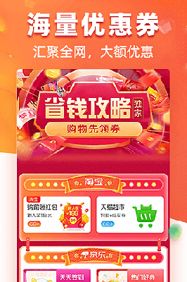 爱客宝 (2).png