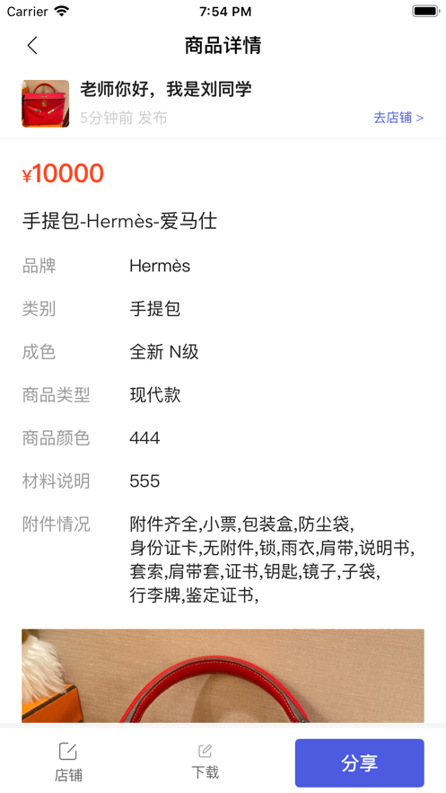 小桔马相册
