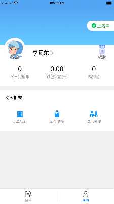 小度送水 (3).png