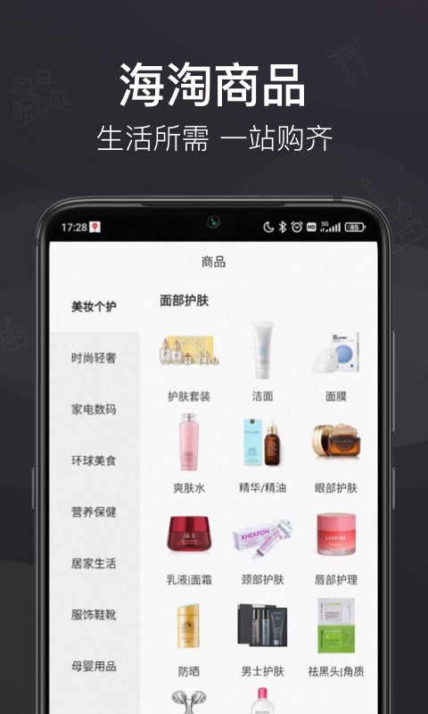 洋老板