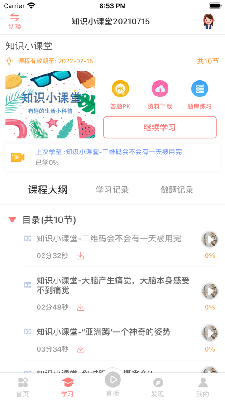 大牛考教师