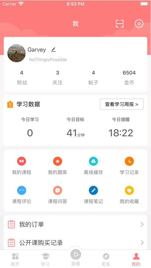 488d4014df496b34f7f0e46dd4ad37d6.png