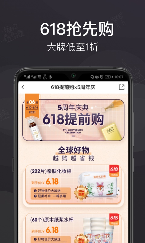 洋老板