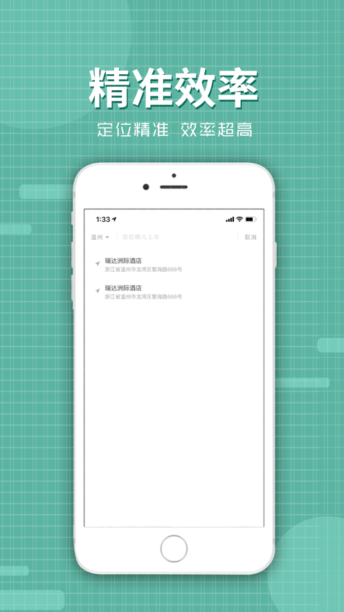 代驾么司机版