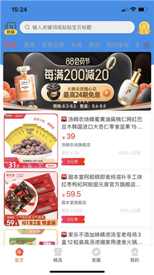 爱逛新疆 (3).jpg