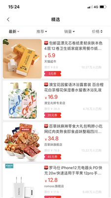 爱逛新疆