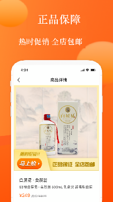 国商汇