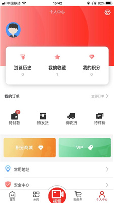 鞋米有品
